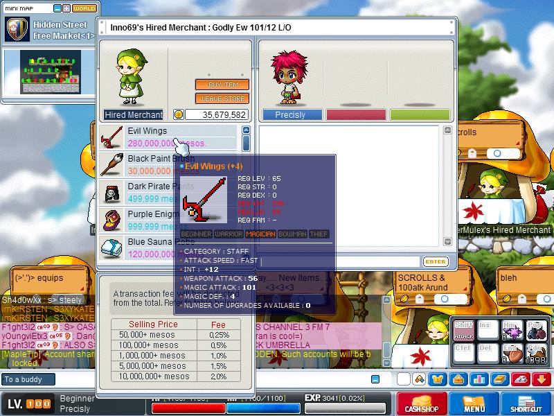 Maple2551